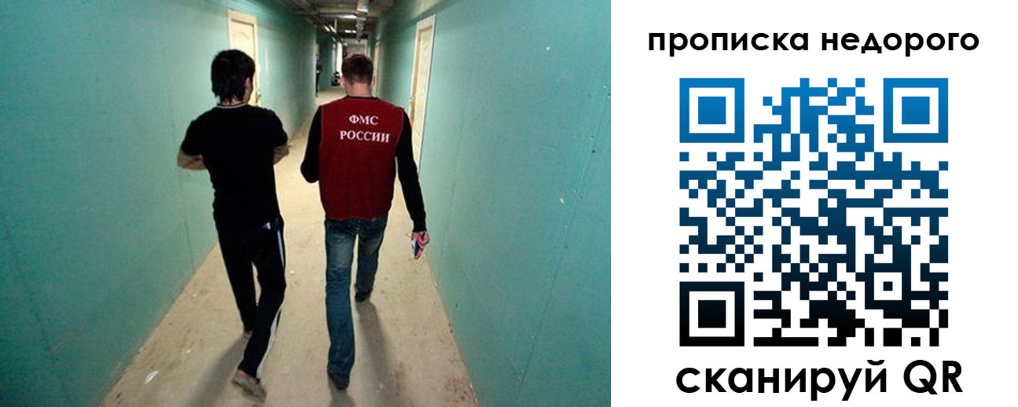 прописка поиск в Заозёрном